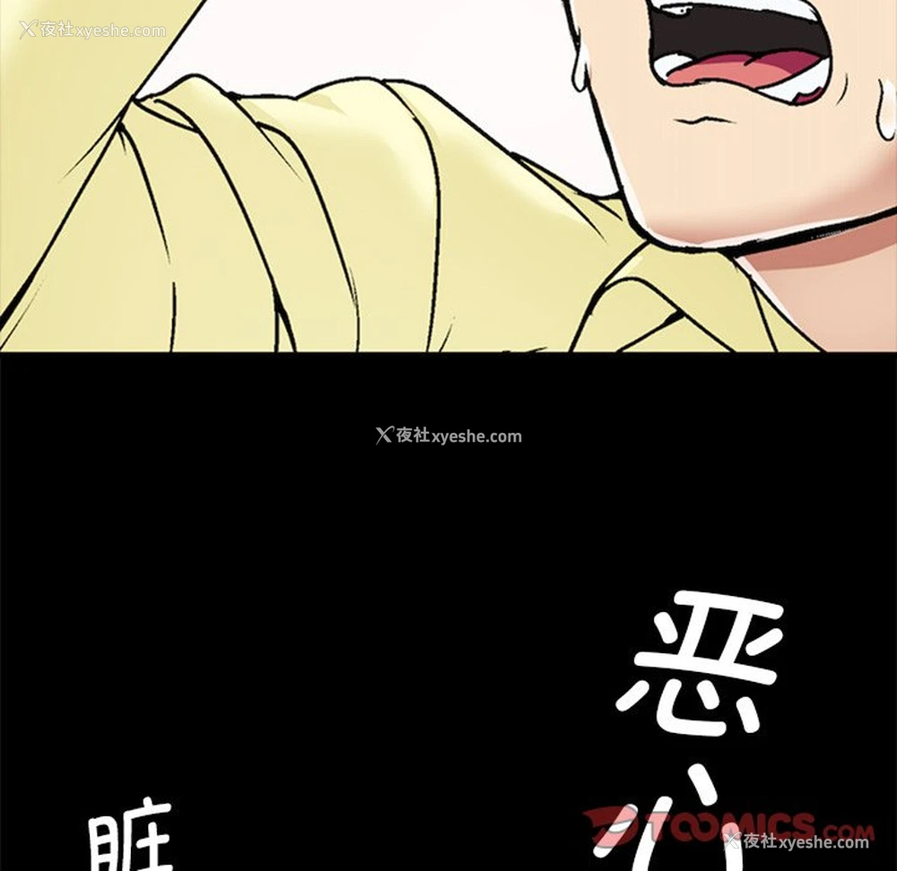 42P - 教义