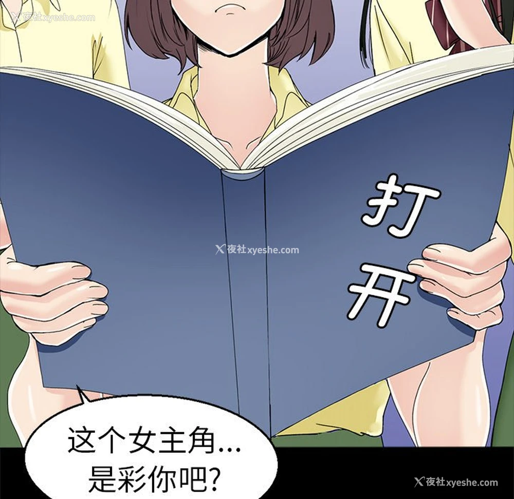 44P - 教义