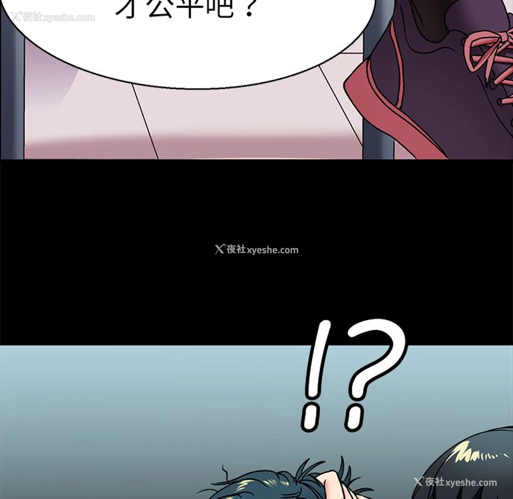 53P - 教义
