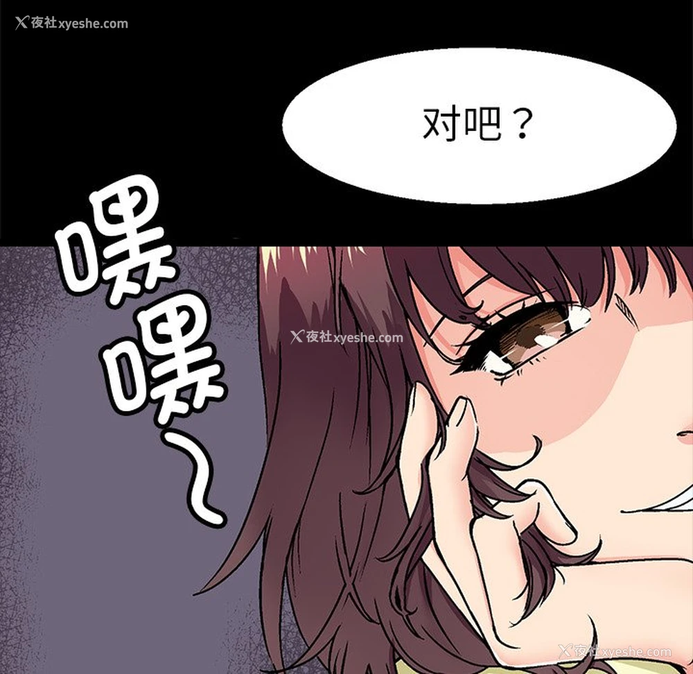 55P - 教义