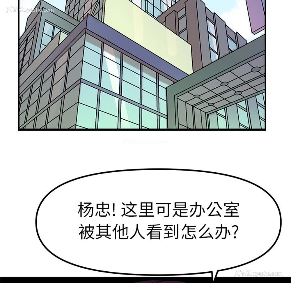 5P - 教义