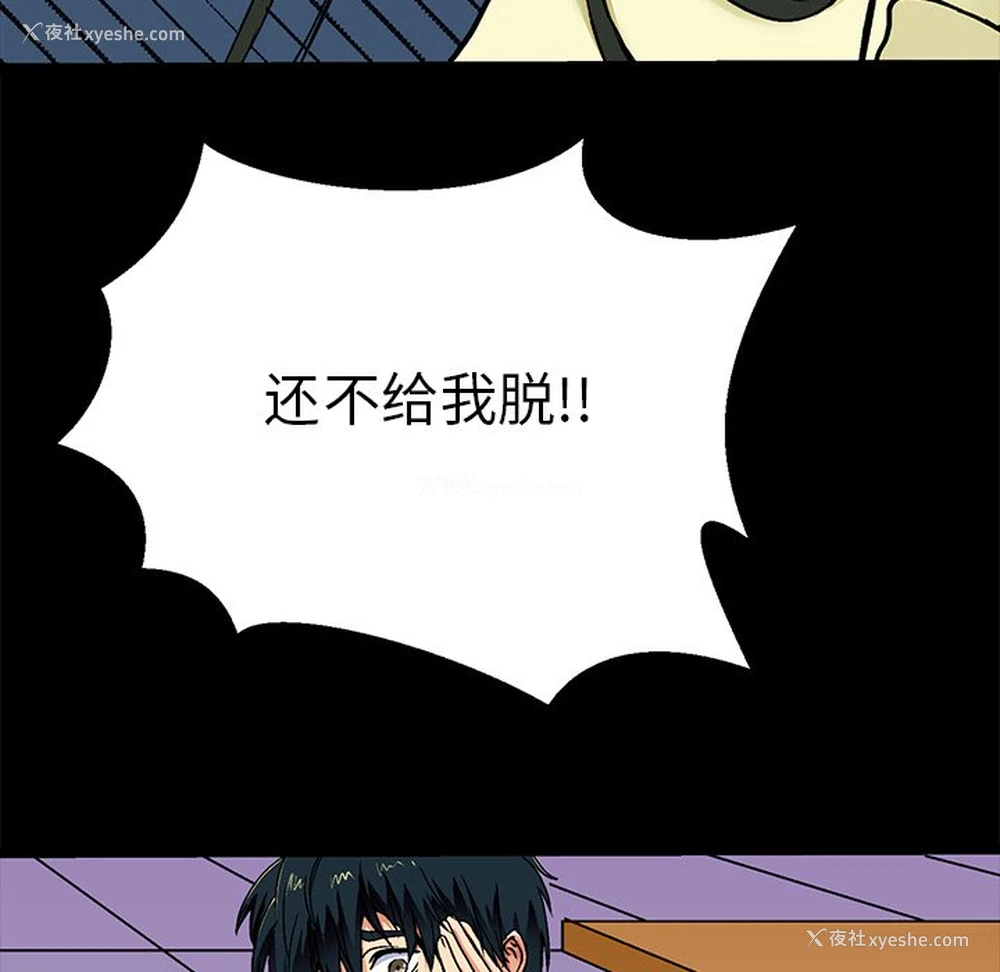 62P - 教义