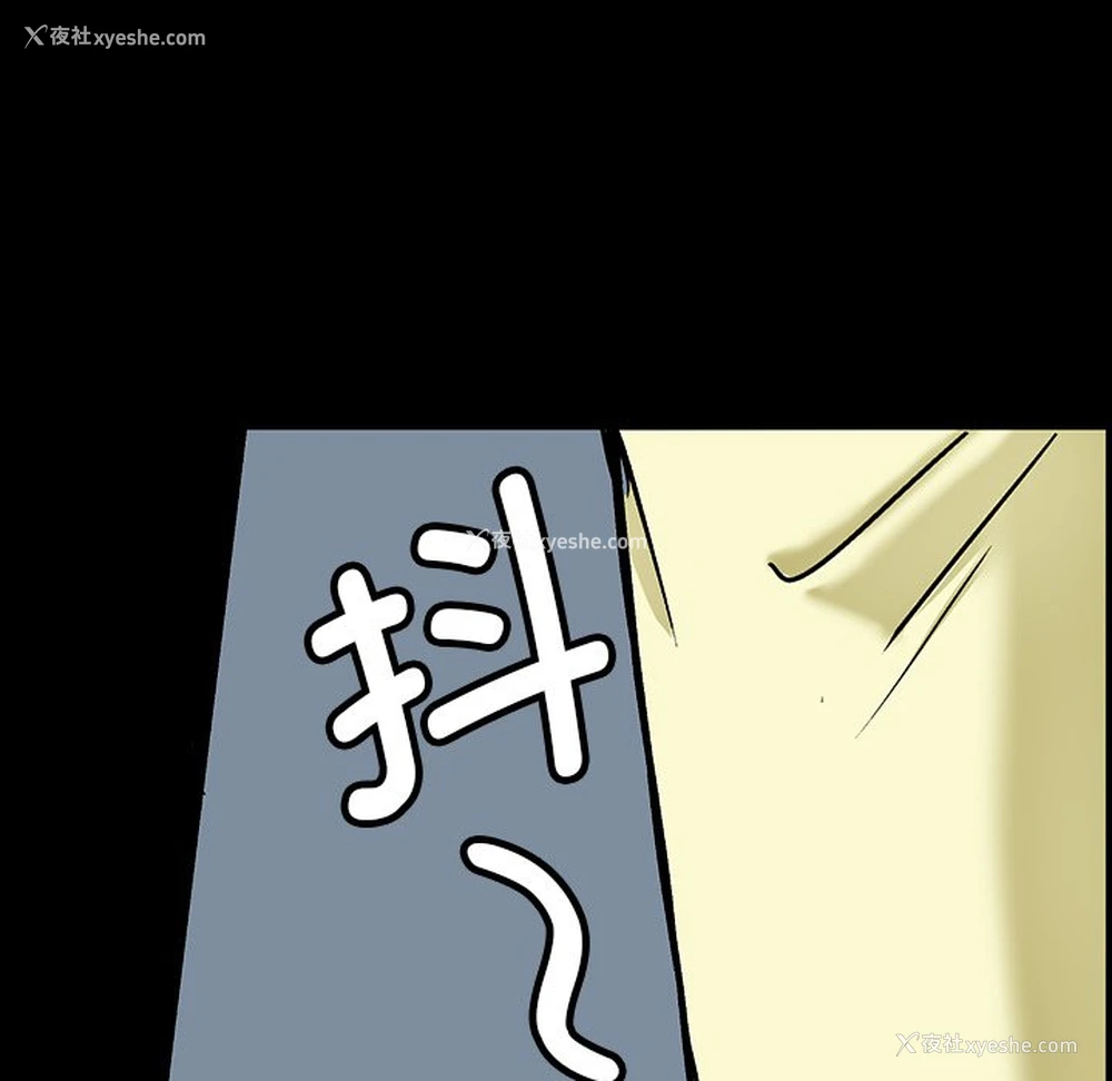 64P - 教义