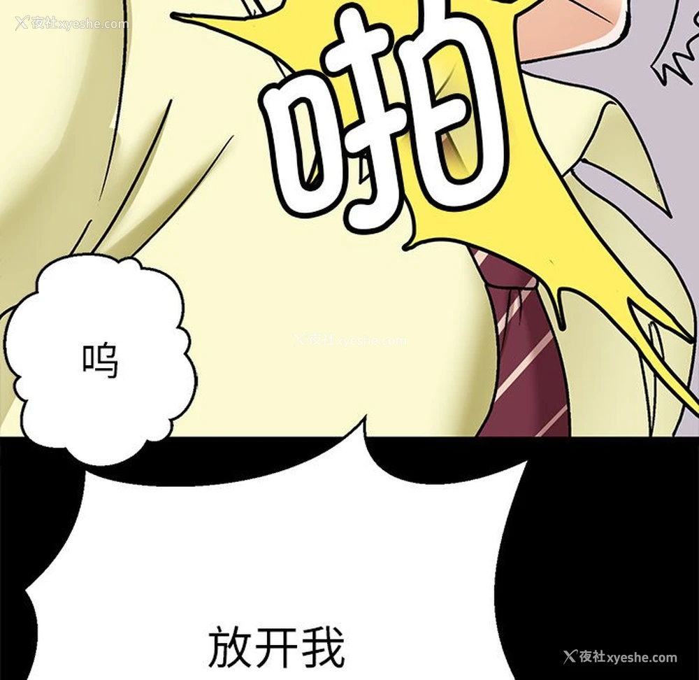 70P - 教义