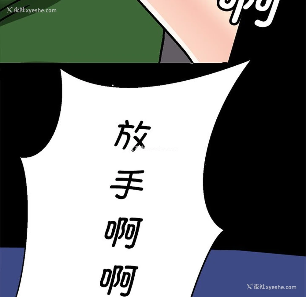 74P - 教义