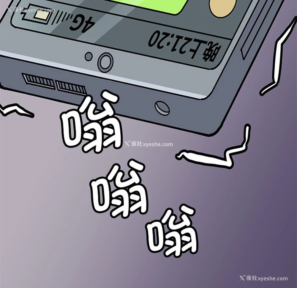 81P - 教义