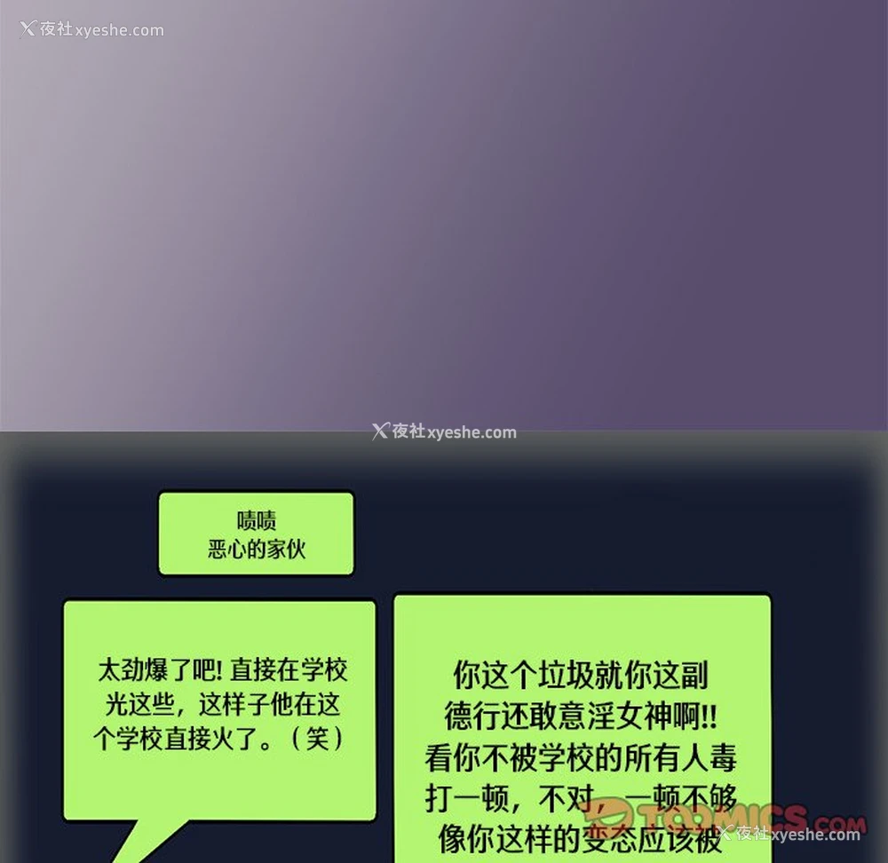 82P - 教义