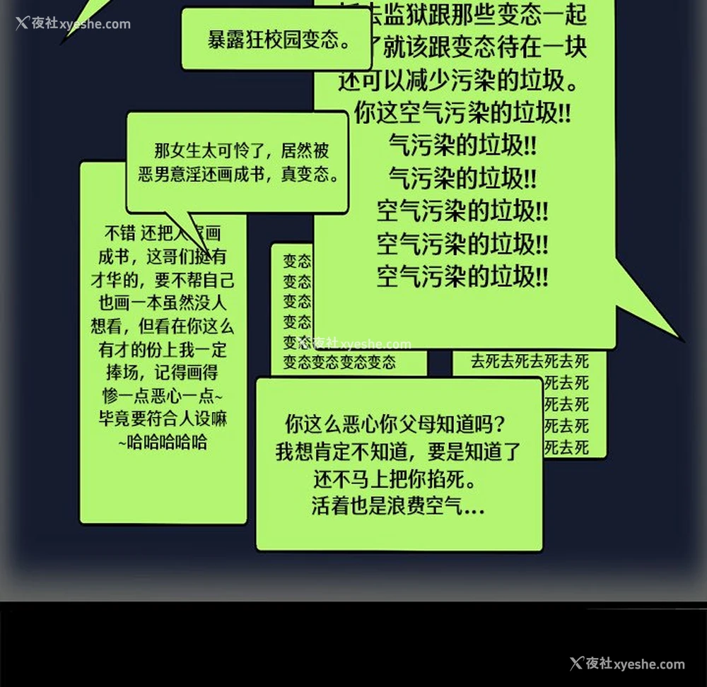 83P - 教义