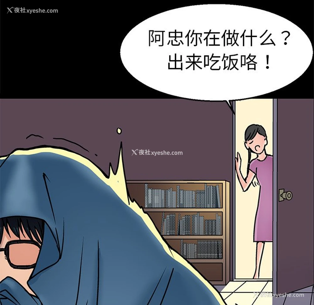 84P - 教义