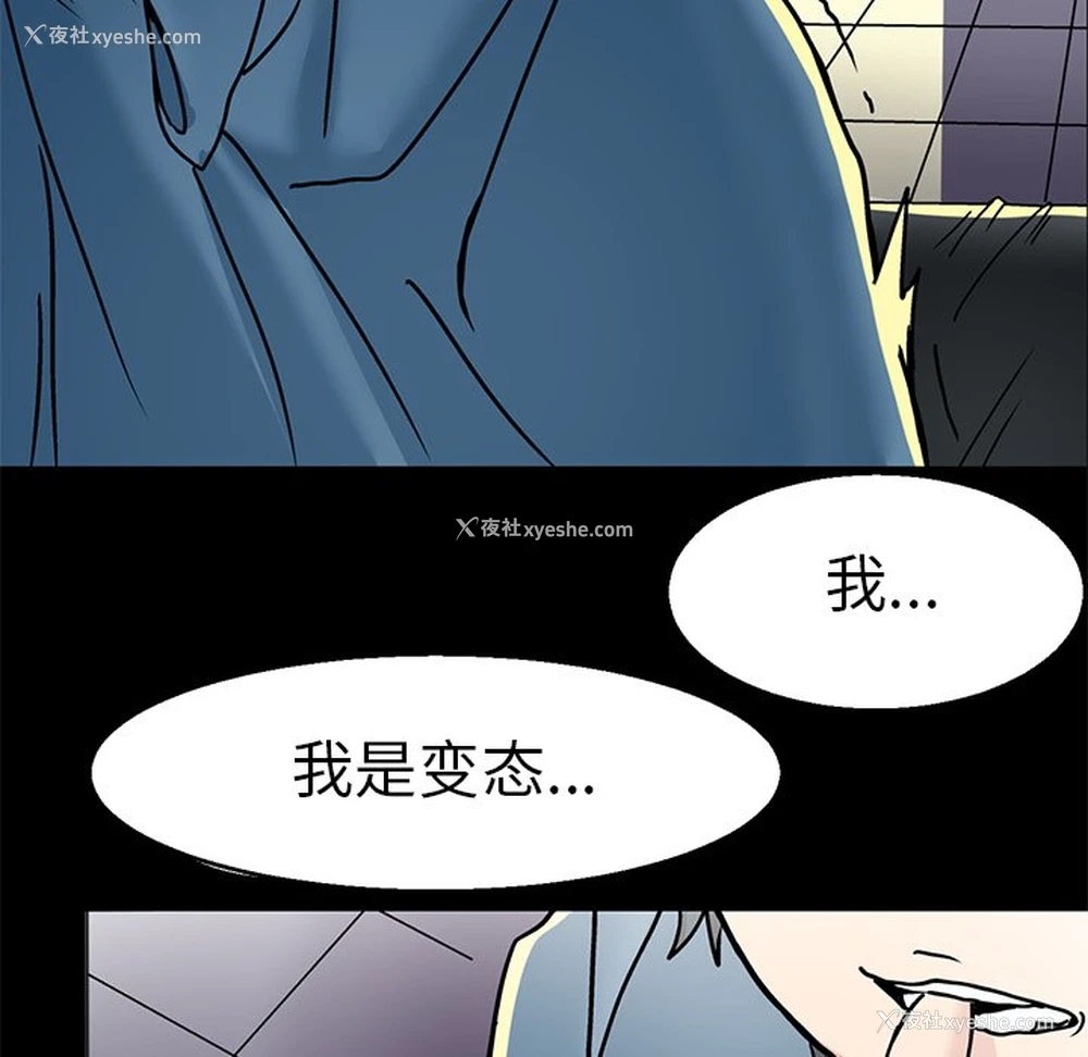 85P - 教义