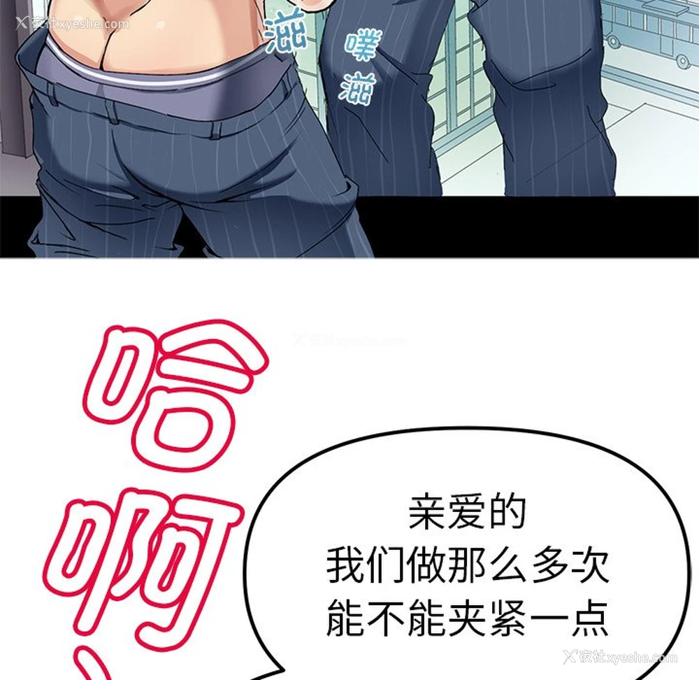 8P - 教义