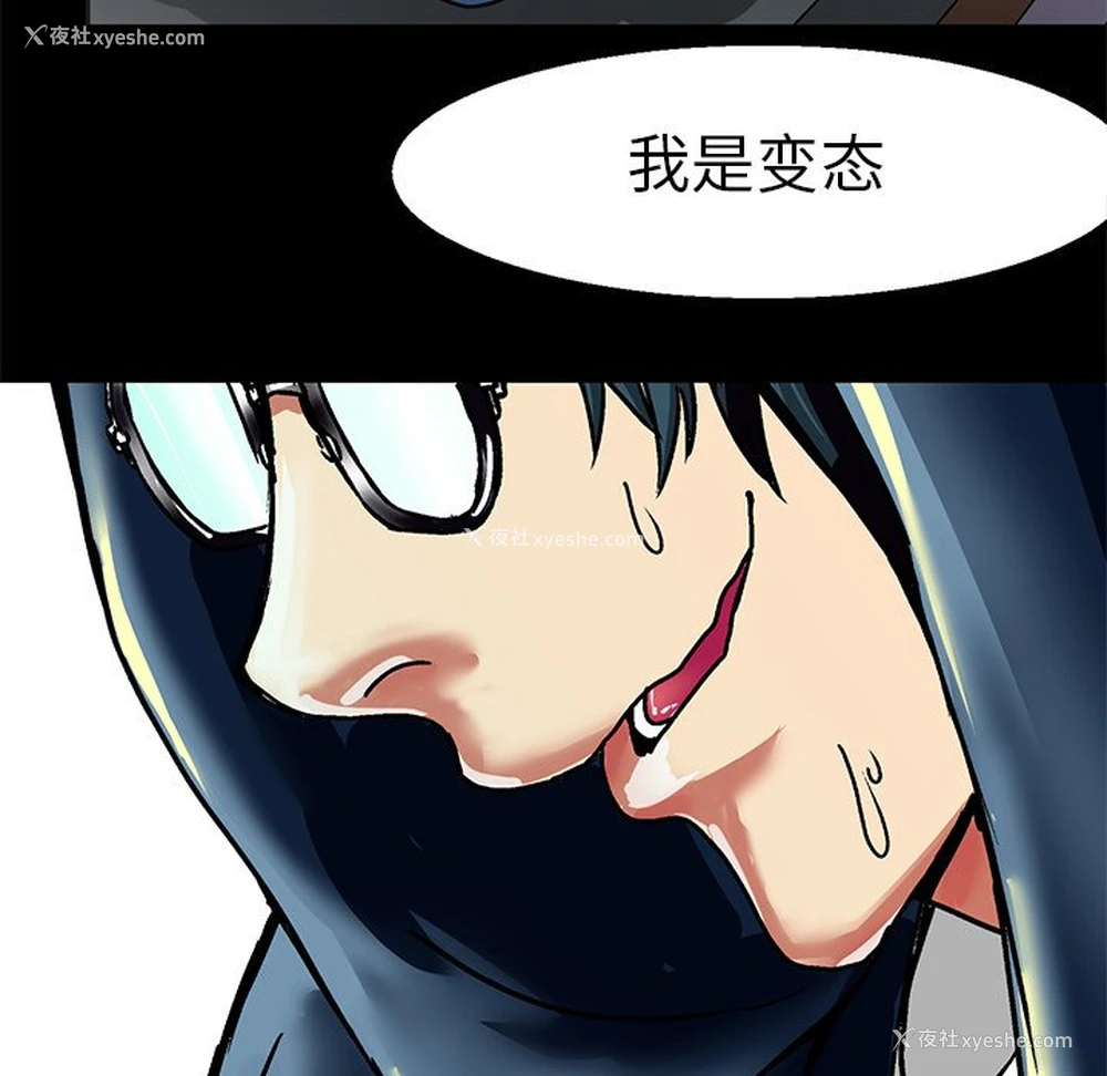 87P - 教义