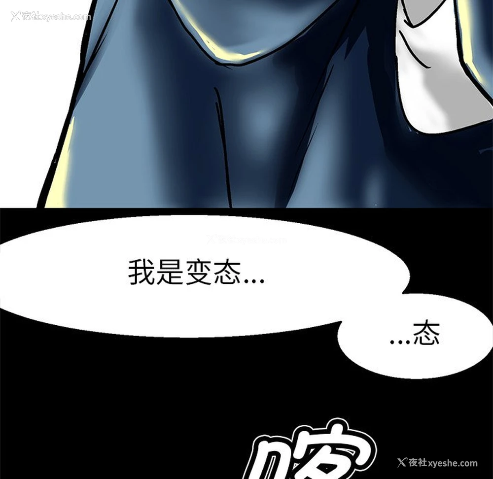 88P - 教义