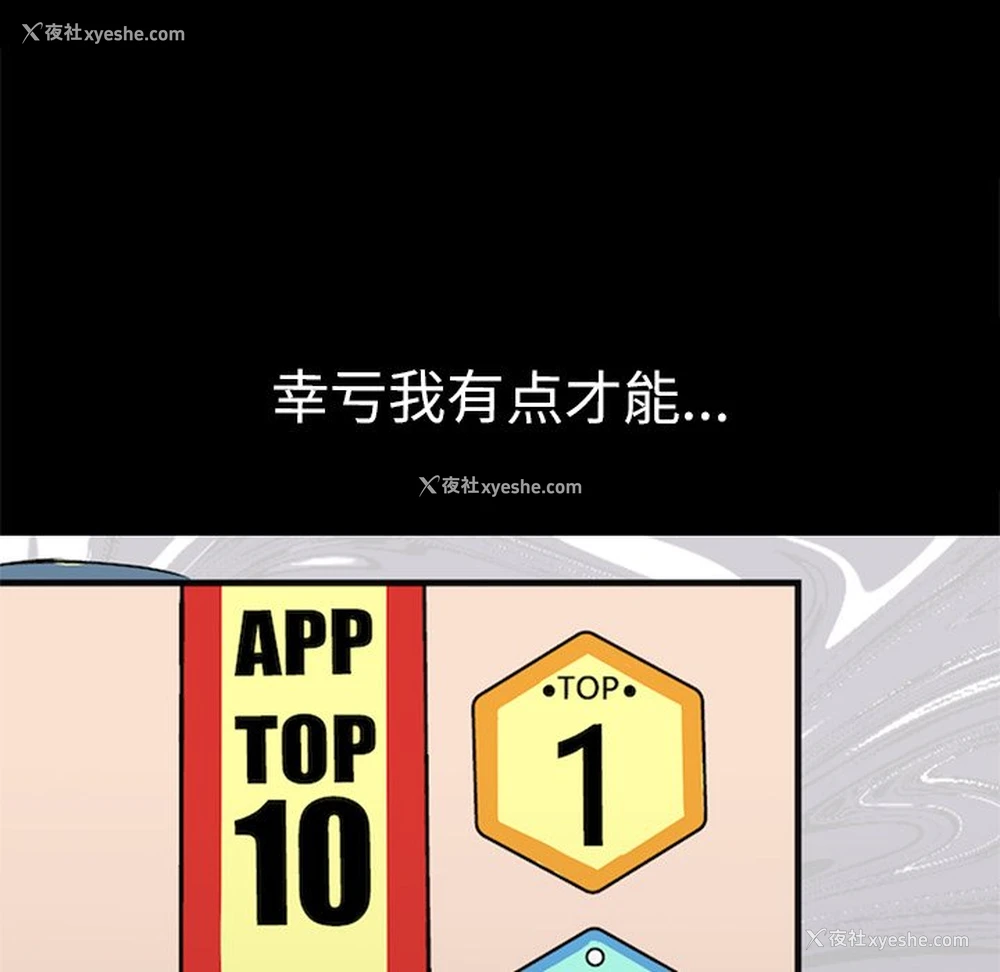 92P - 教义