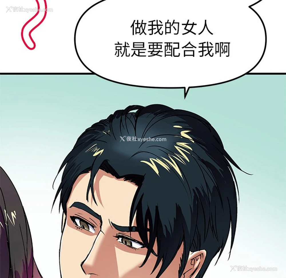 9P - 教义