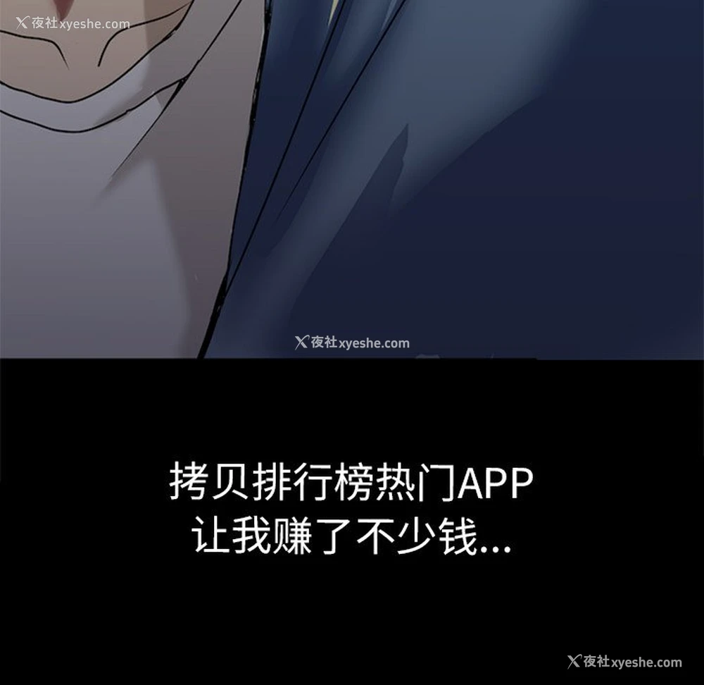 94P - 教义