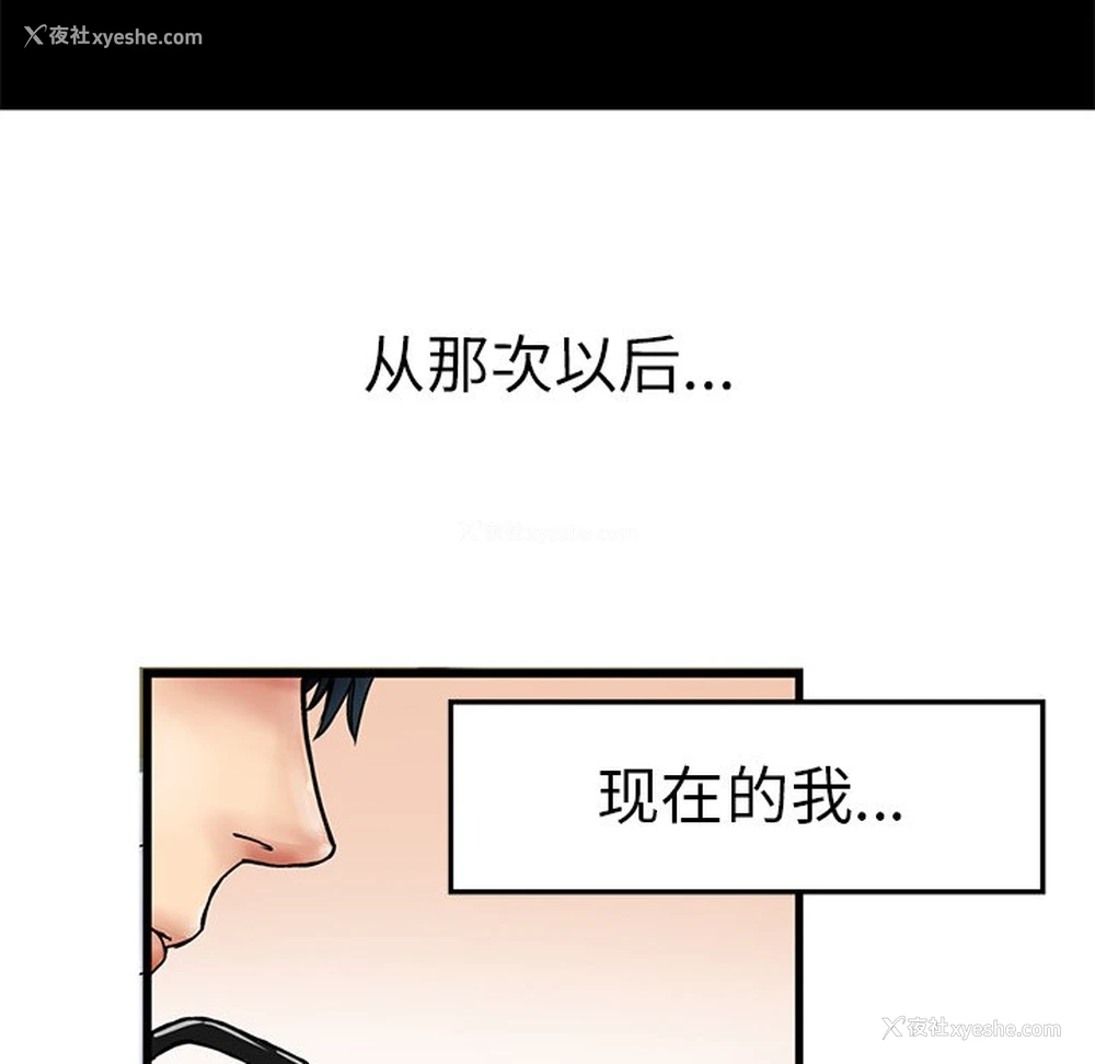 98P - 教义