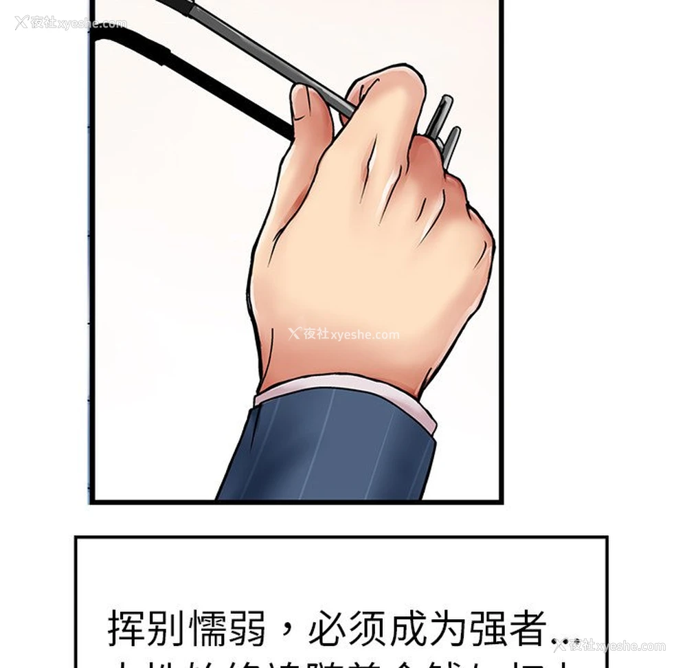 99P - 教义