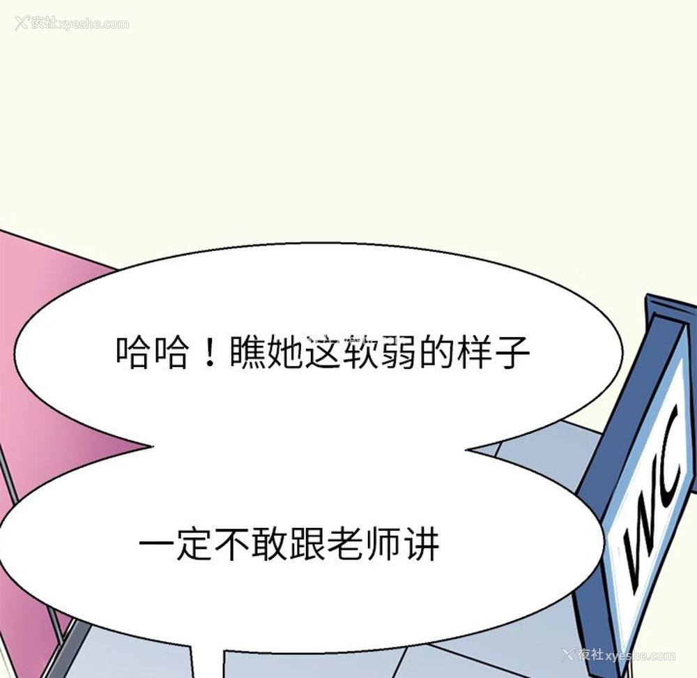 105P - 教义