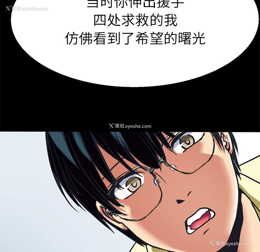 108P - 教义