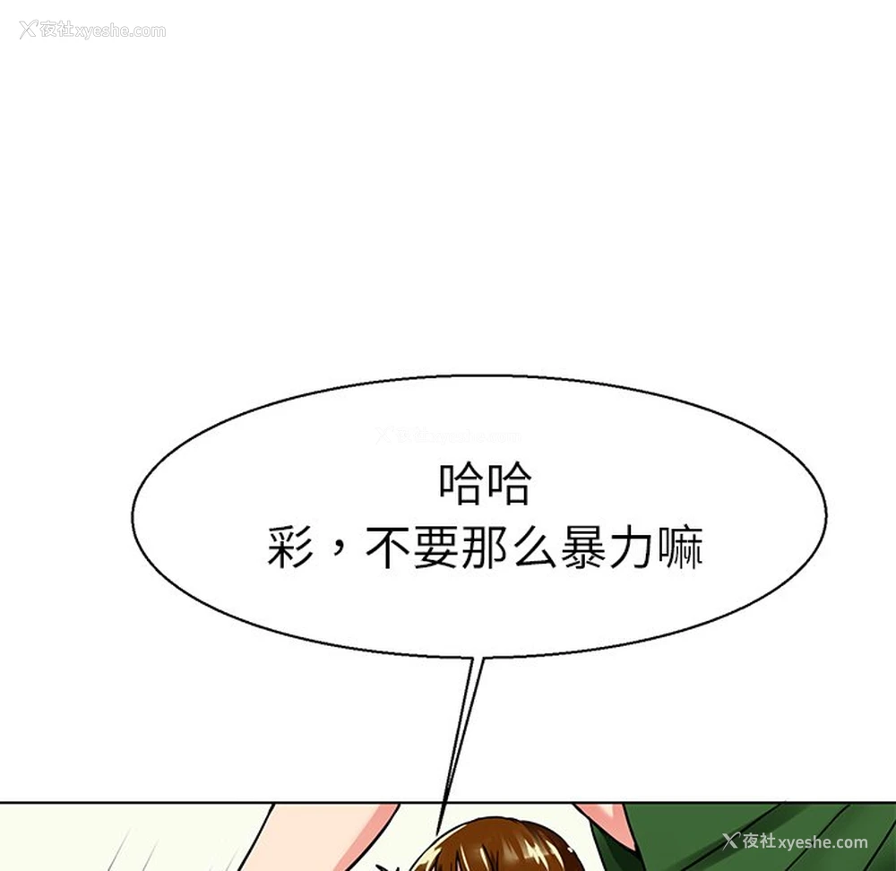 10P - 教义