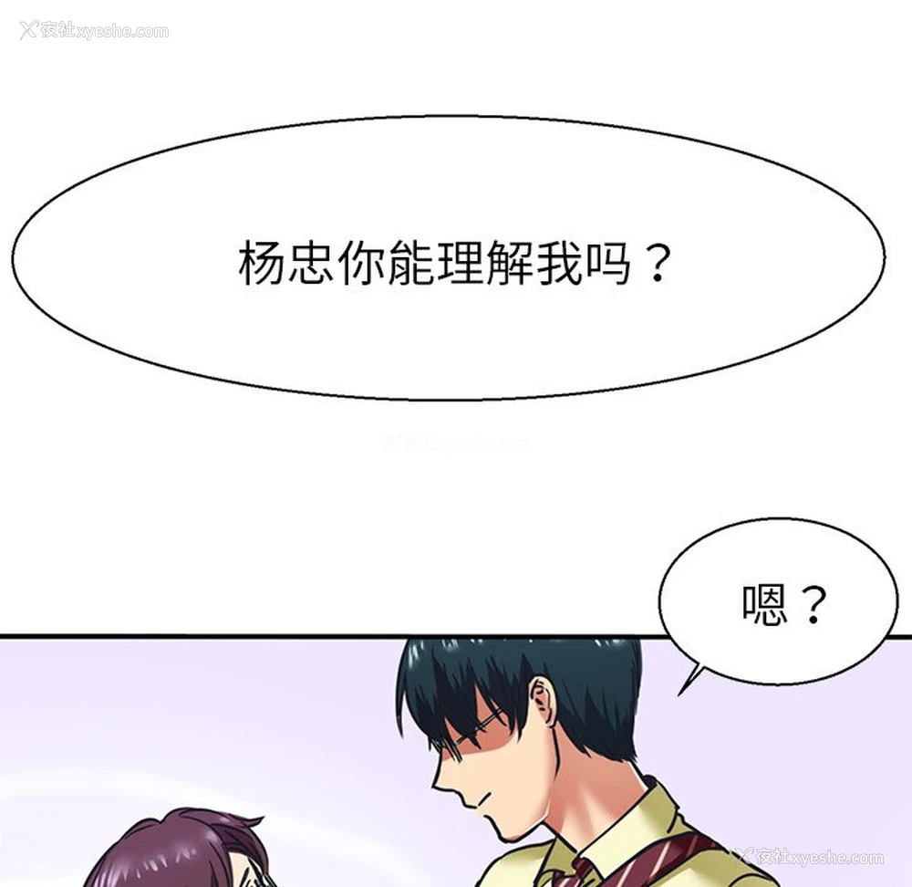 110P - 教义