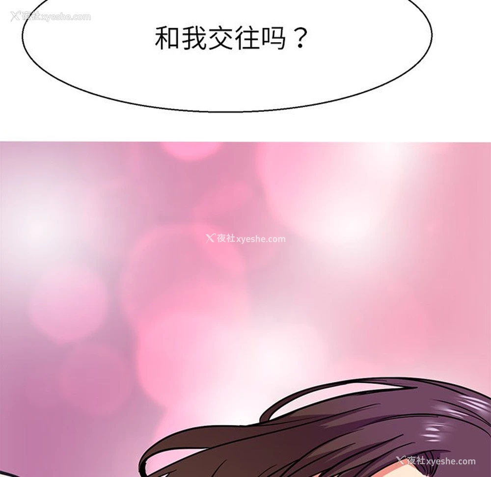 115P - 教义