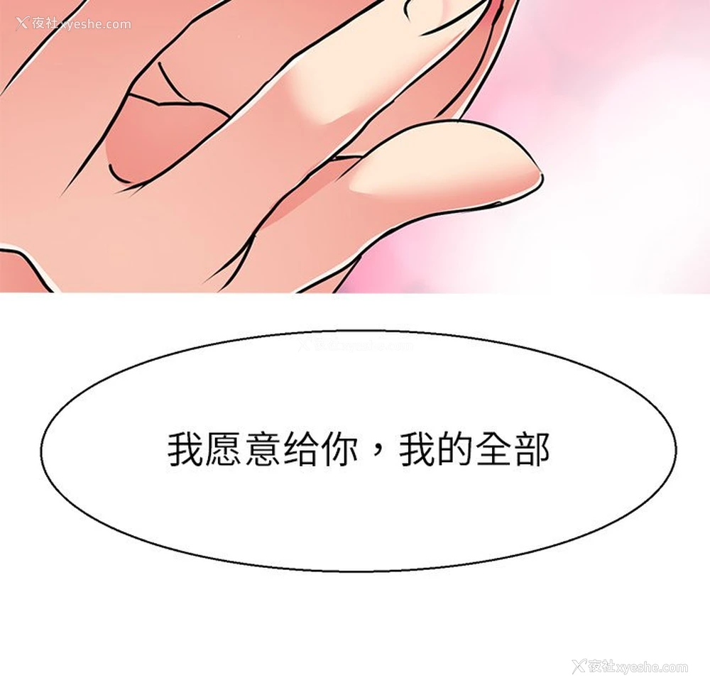 117P - 教义
