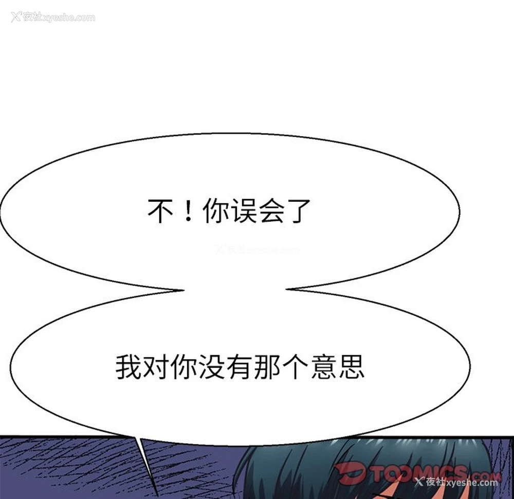 118P - 教义