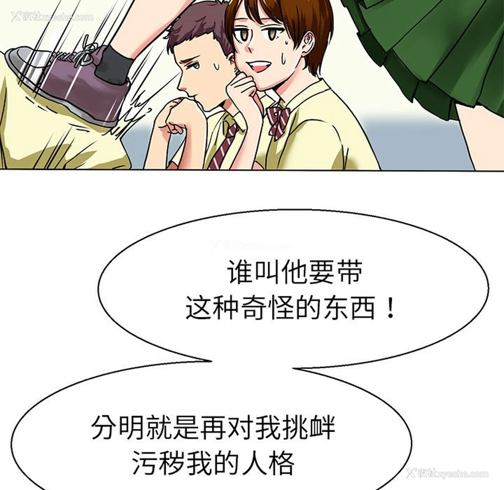 11P - 教义