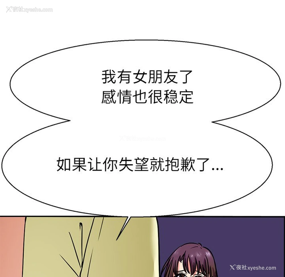 120P - 教义