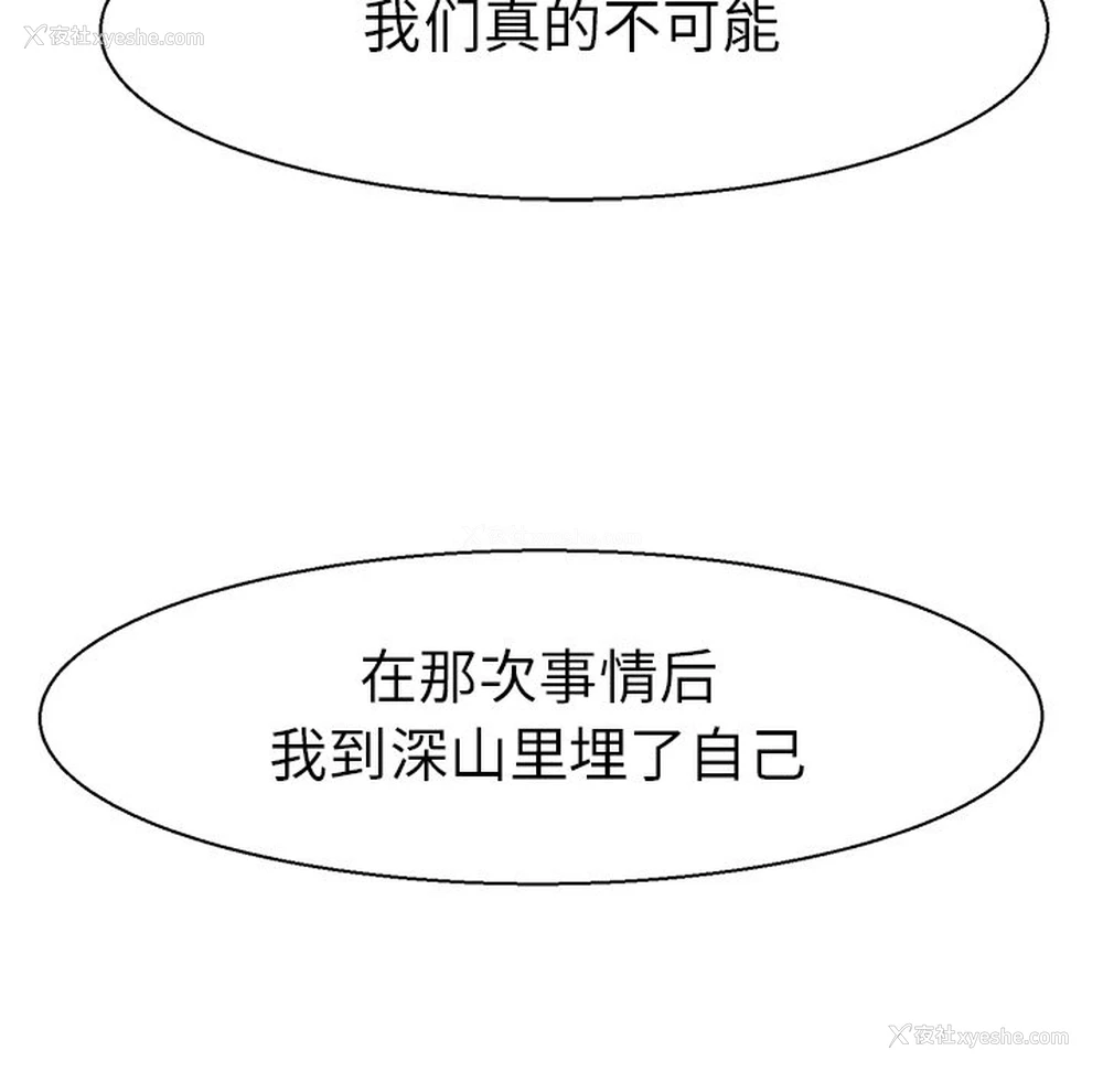 122P - 教义