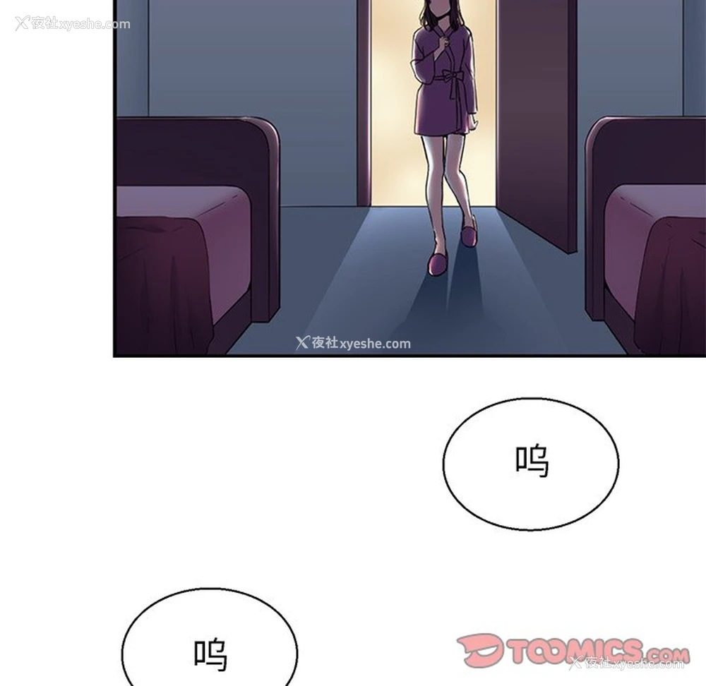 124P - 教义