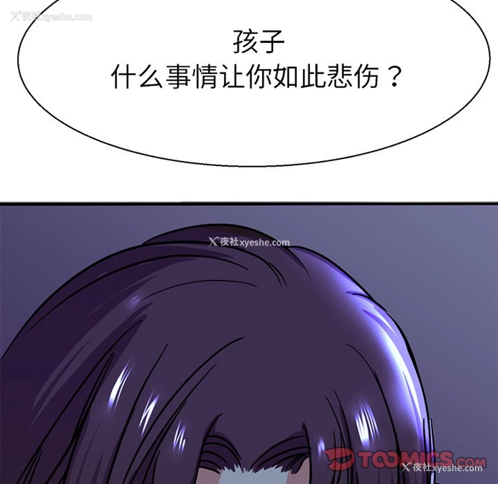 130P - 教义