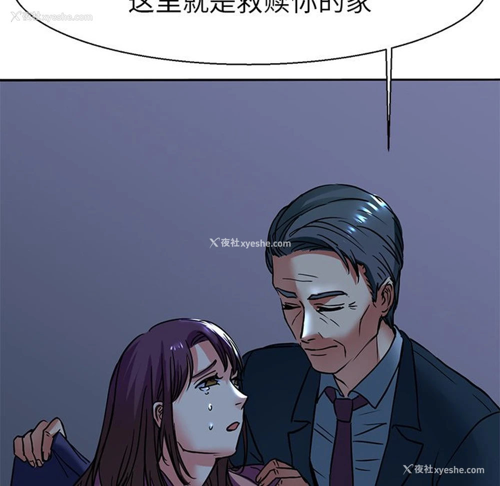 133P - 教义