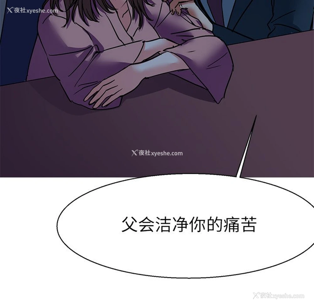 134P - 教义