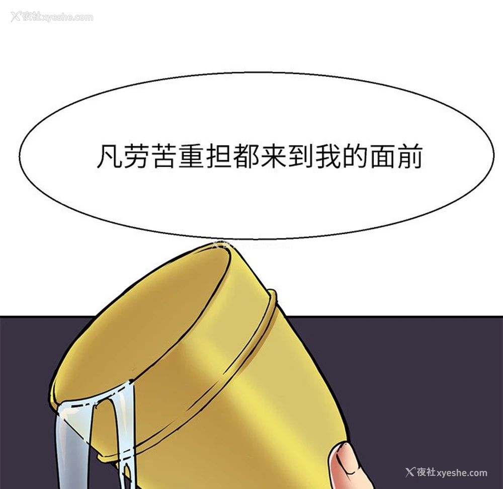 135P - 教义