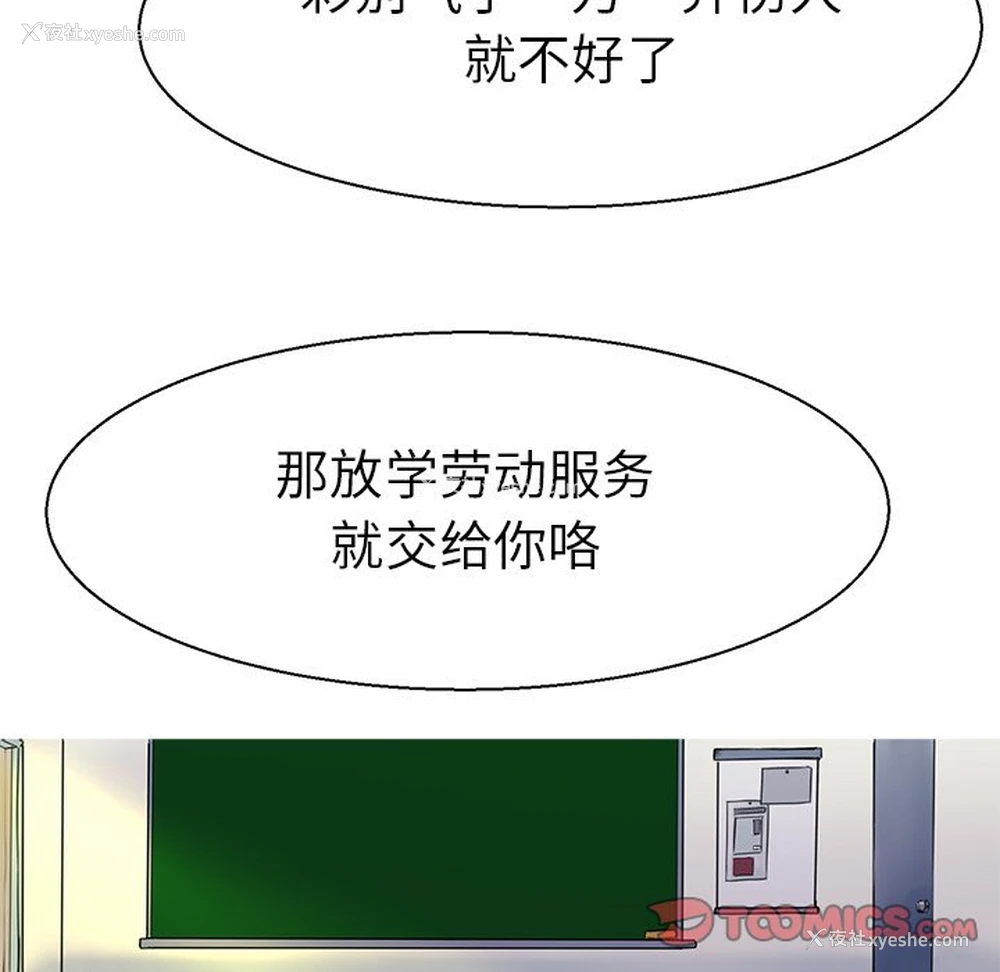 15P - 教义