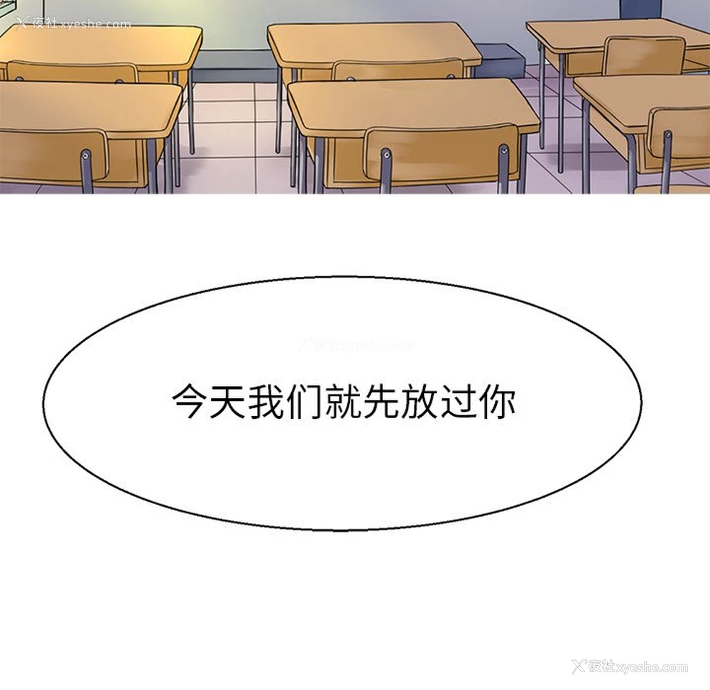 16P - 教义