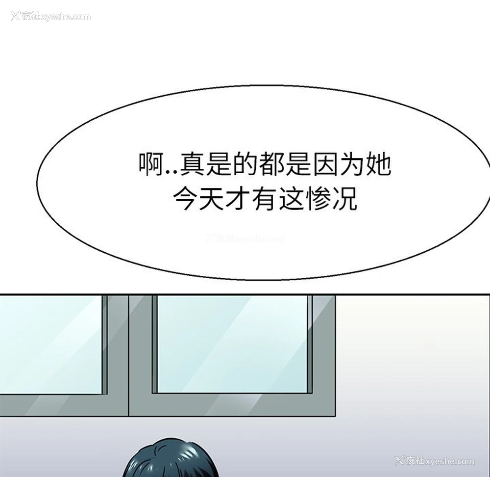 17P - 教义