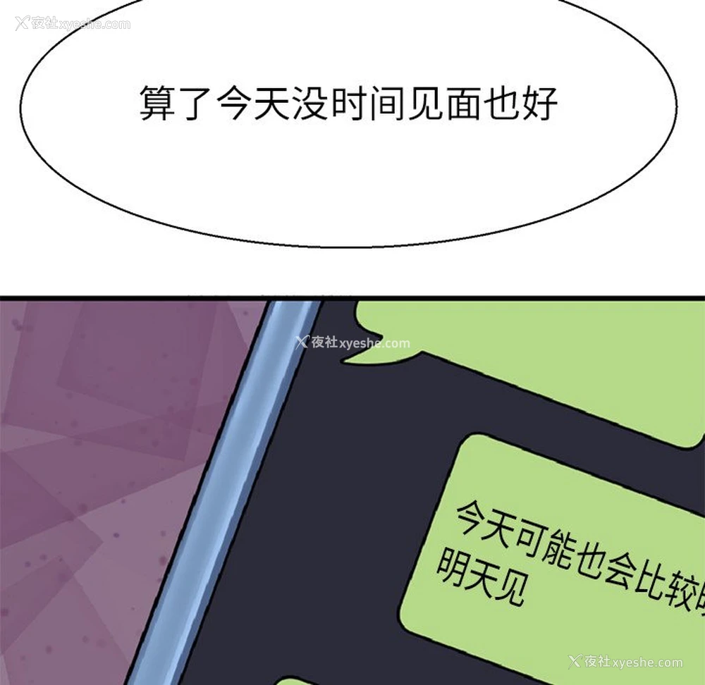 19P - 教义