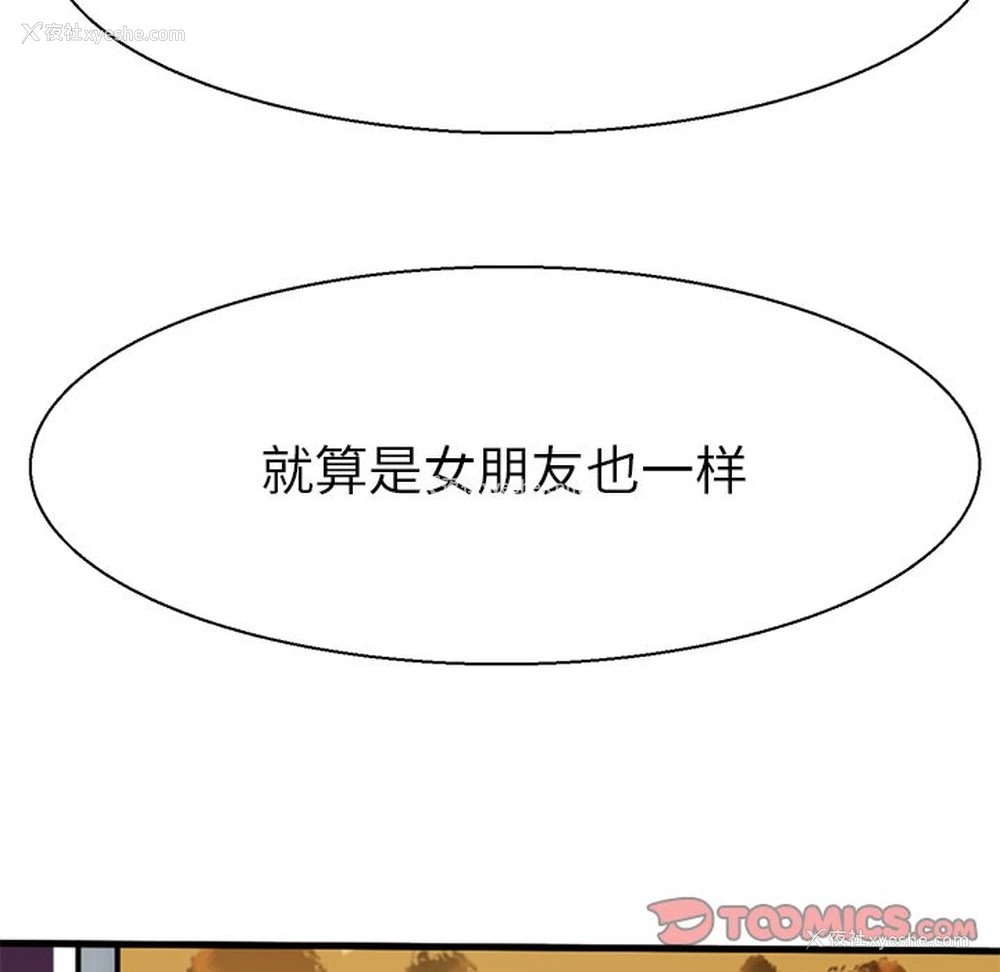 21P - 教义