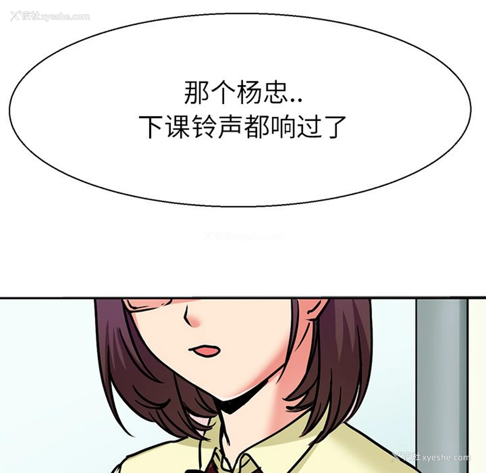 23P - 教义