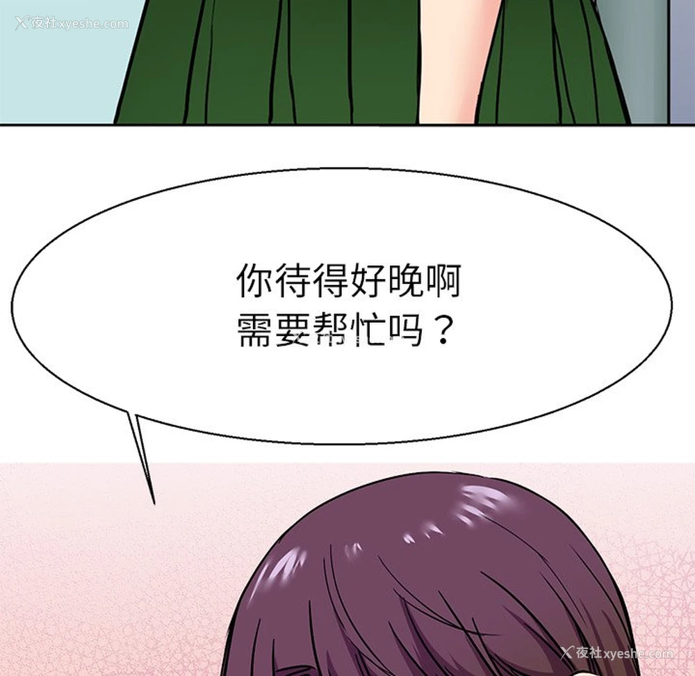 25P - 教义