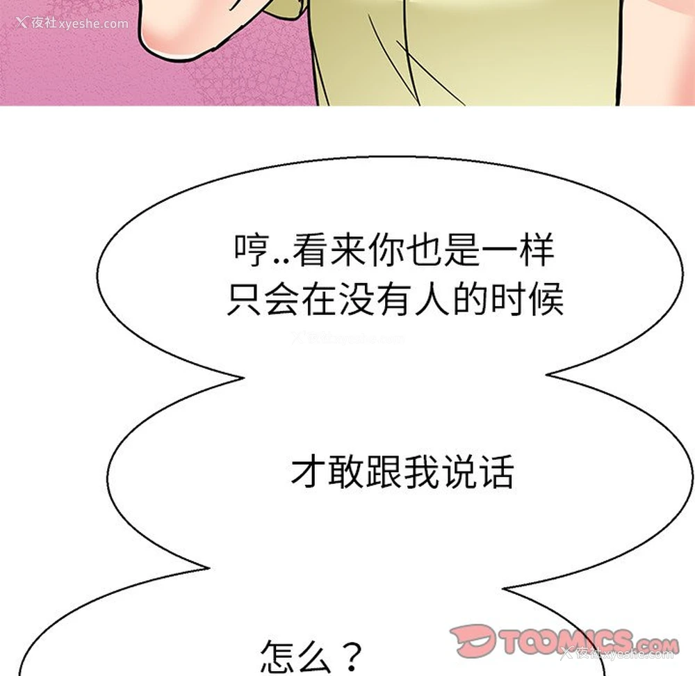 27P - 教义
