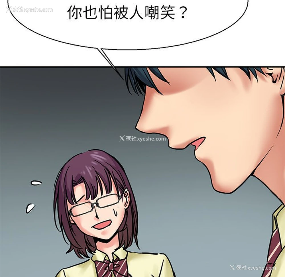 28P - 教义