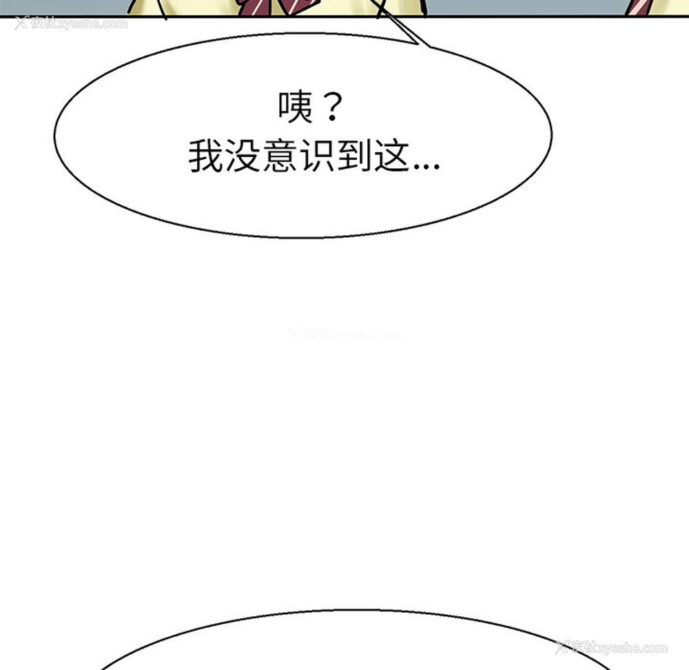 29P - 教义