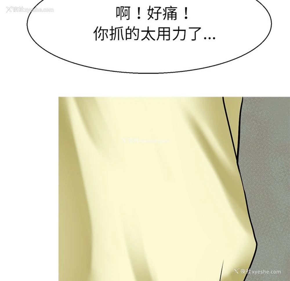 30P - 教义