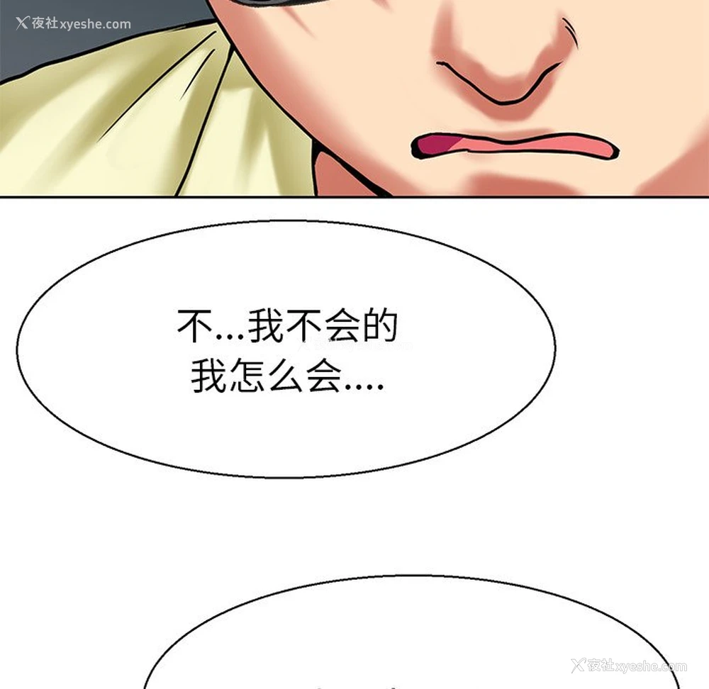 35P - 教义