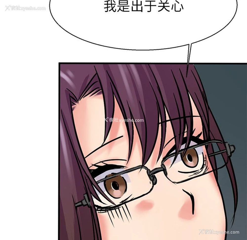 37P - 教义